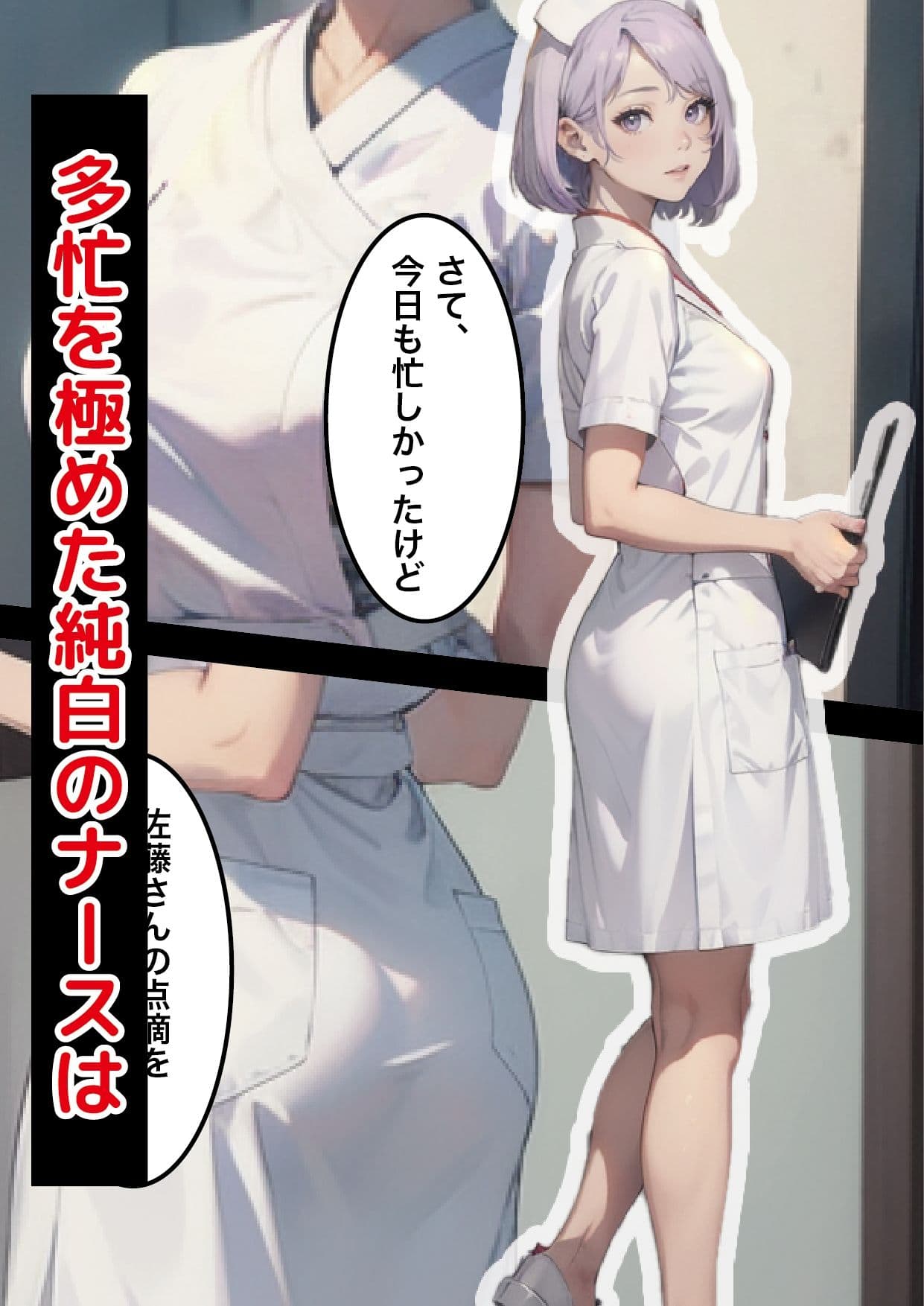 性の女神達 働く女編 vol.01 サンプル 6