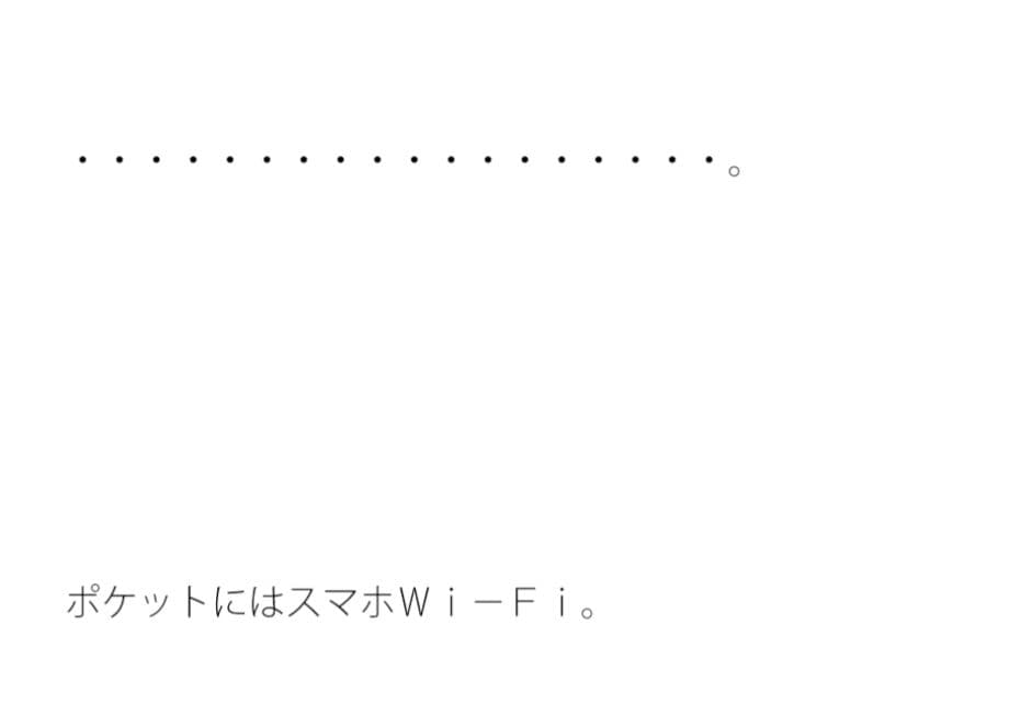 朝の分析と大量生産 素材は部屋から見える路線の電柱 サンプル 1