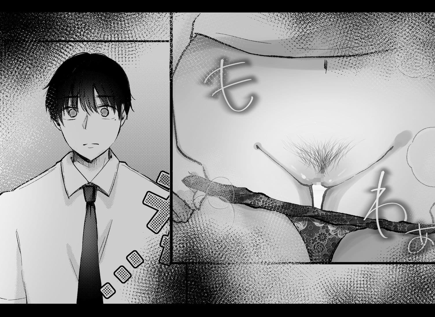 僕ほんとうは、君じゃなくて。 サンプル 4