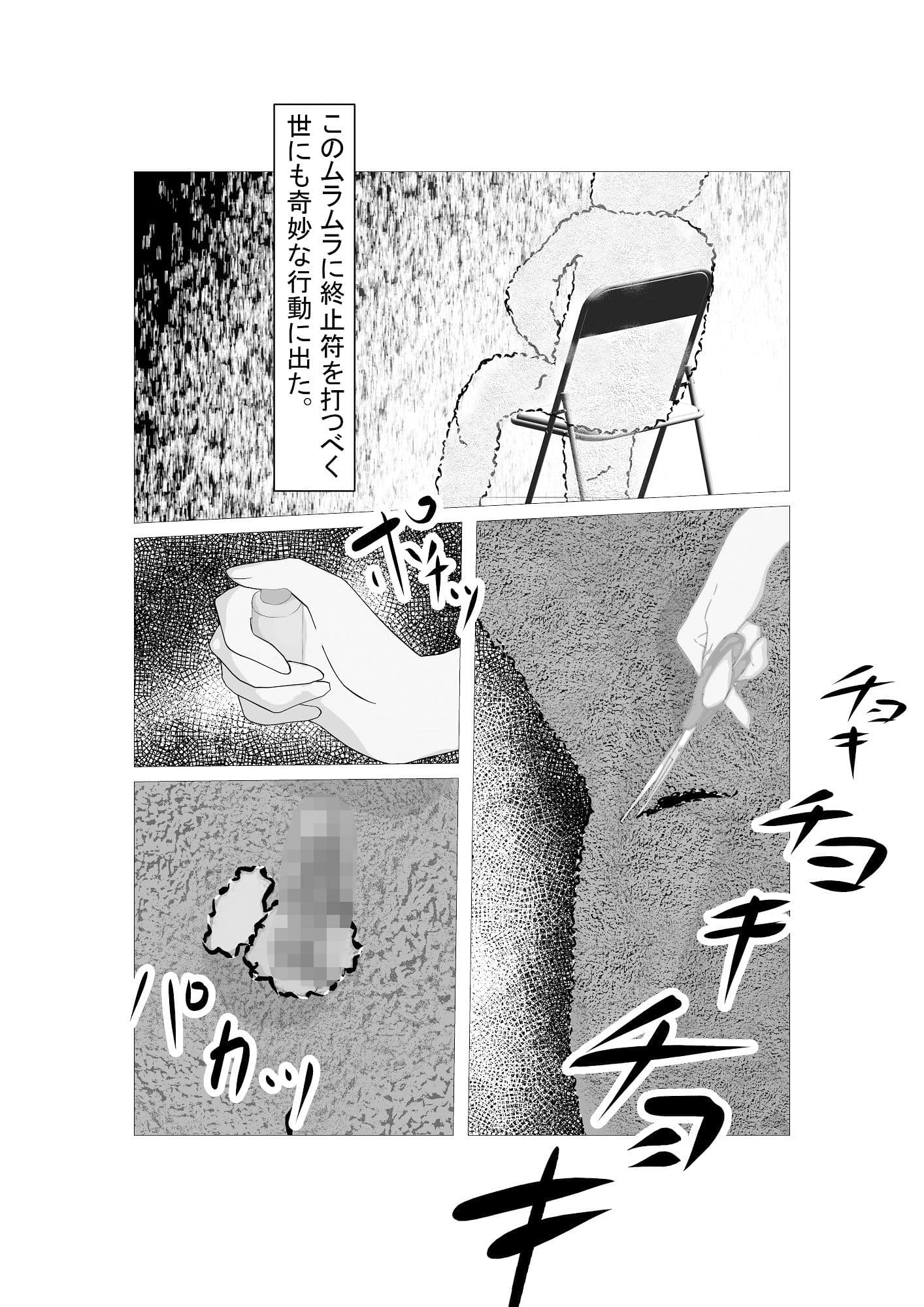 マスコットバイトのすすめ このバイトとにかくムラムラして連続中出し サンプル 3