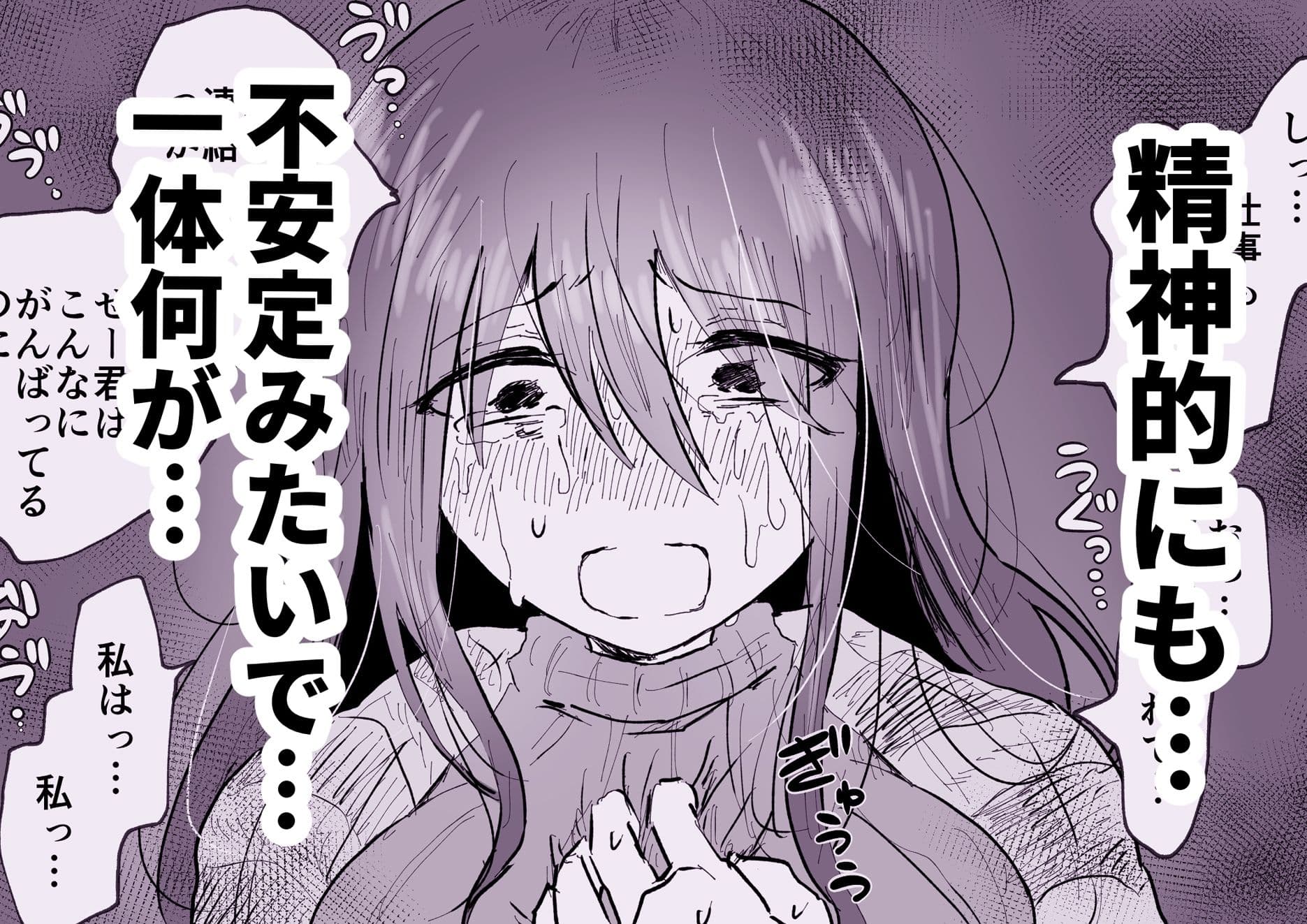 あこがれだった近所のお姉さんがダメダメ依存気質になっていた サンプル 4