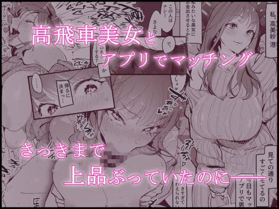 ぽりうれたん短編集-艶- サンプル 2