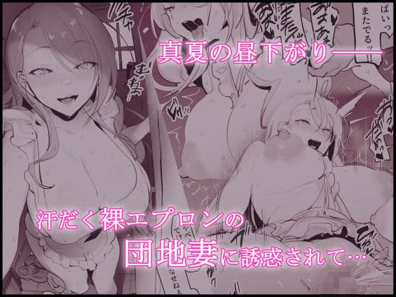 ぽりうれたん短編集-艶- サンプル 5