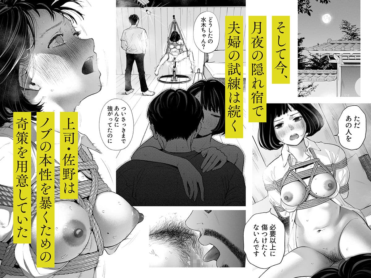 ハナミズキ 第四話「落花」 サンプル 4