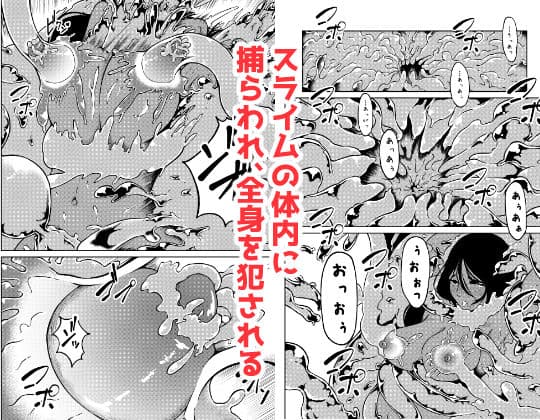 性欲が全ての異世界に転生したらふたなりにされた件2 サンプル 1