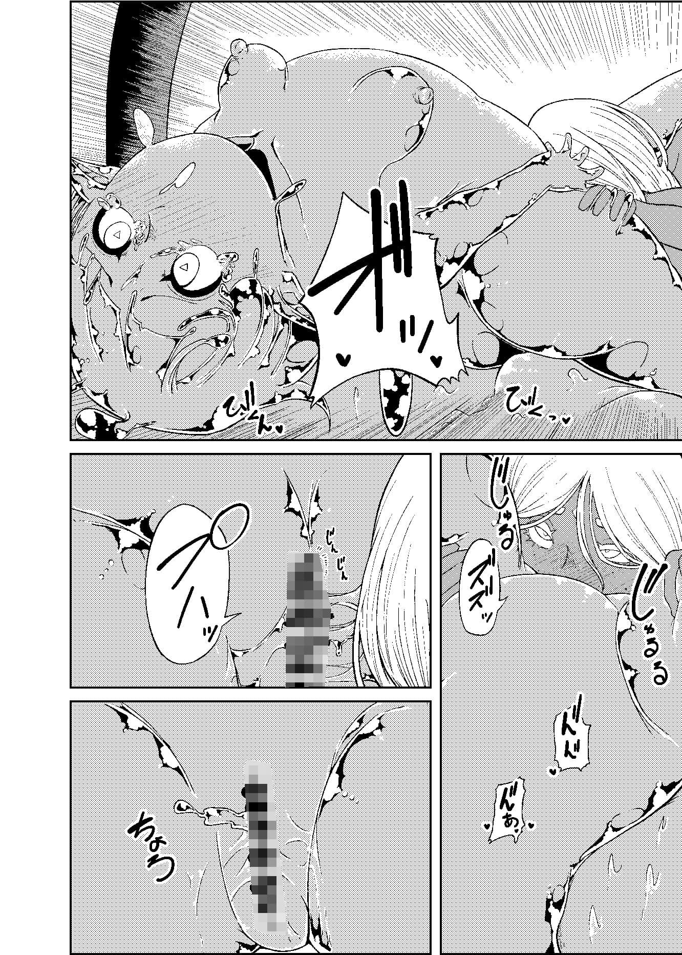 性欲が全ての異世界に転生したらふたなりにされた件2 サンプル 6