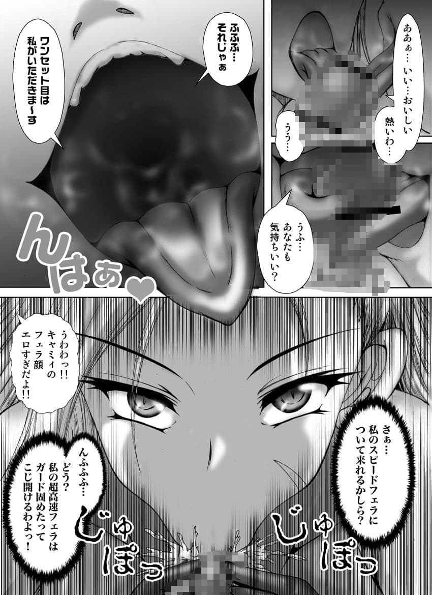 6でやってみる？ サンプル 3