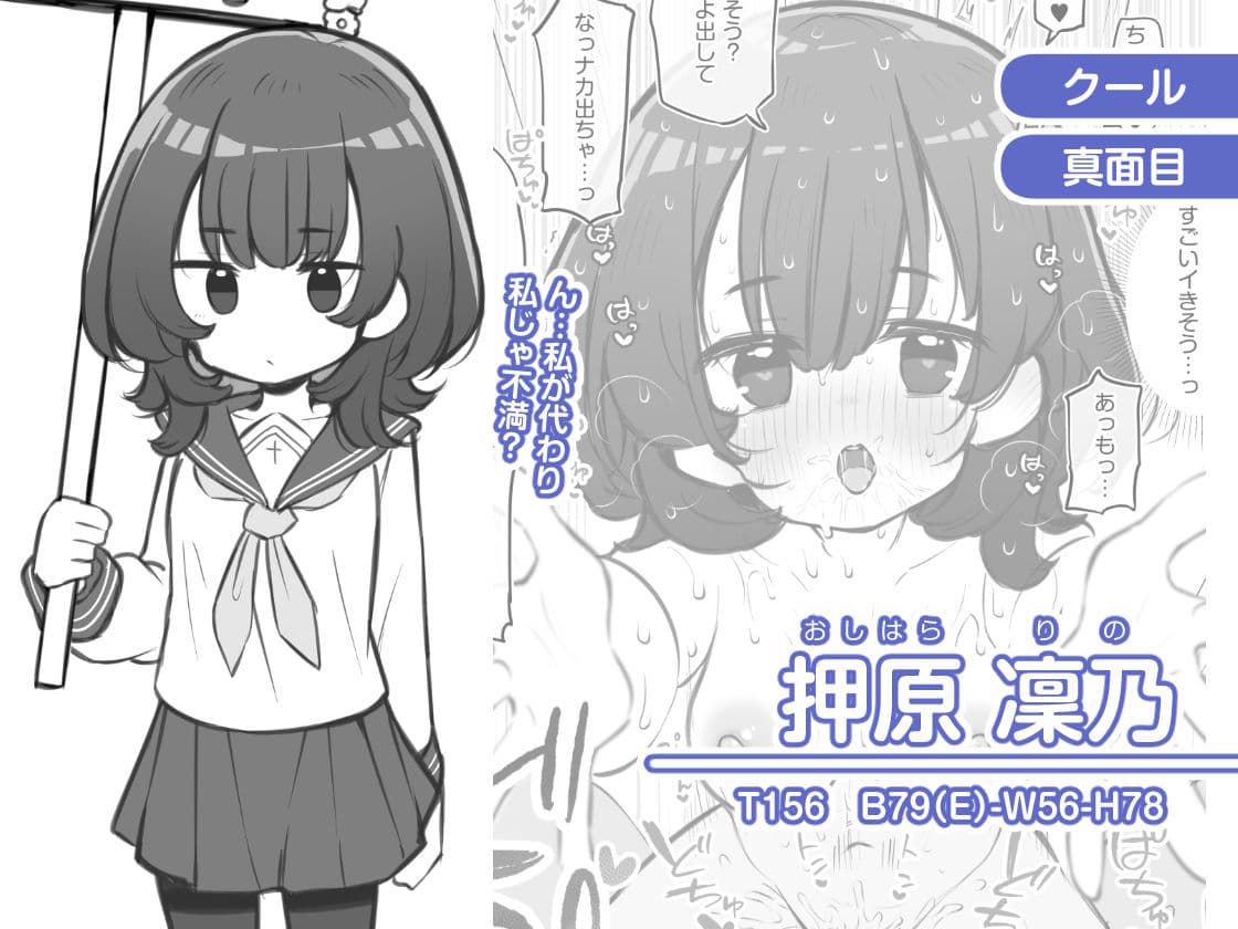 文化祭ソープランド2 サンプル 4