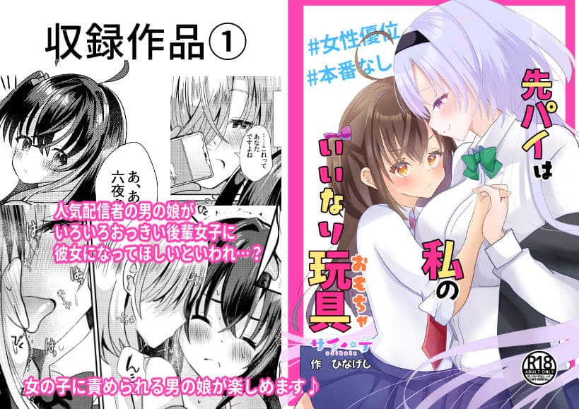 2024上半期作品まとめ サンプル 2