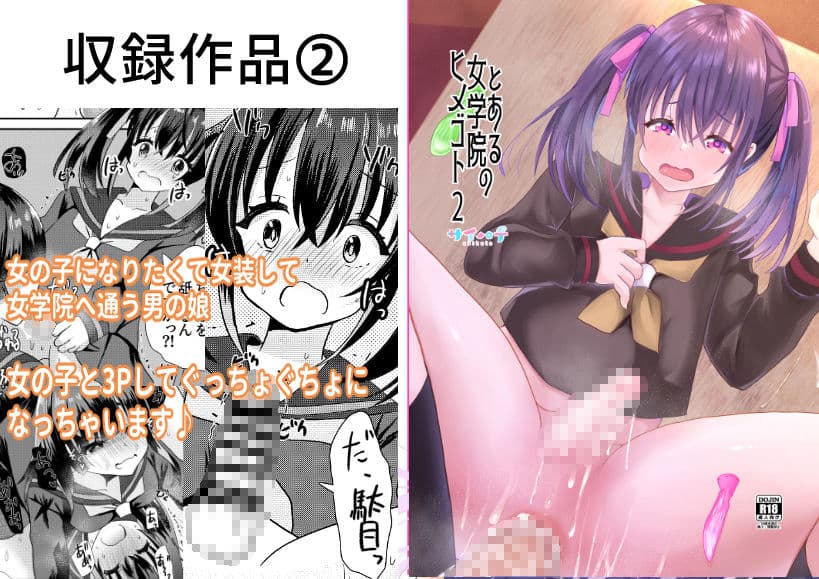 2024上半期作品まとめ サンプル 3