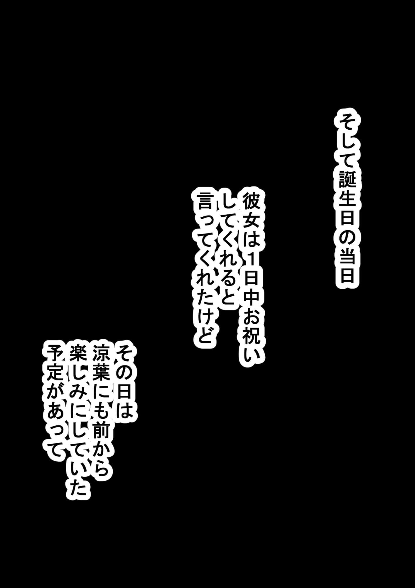 おふぱこ！ サンプル 3