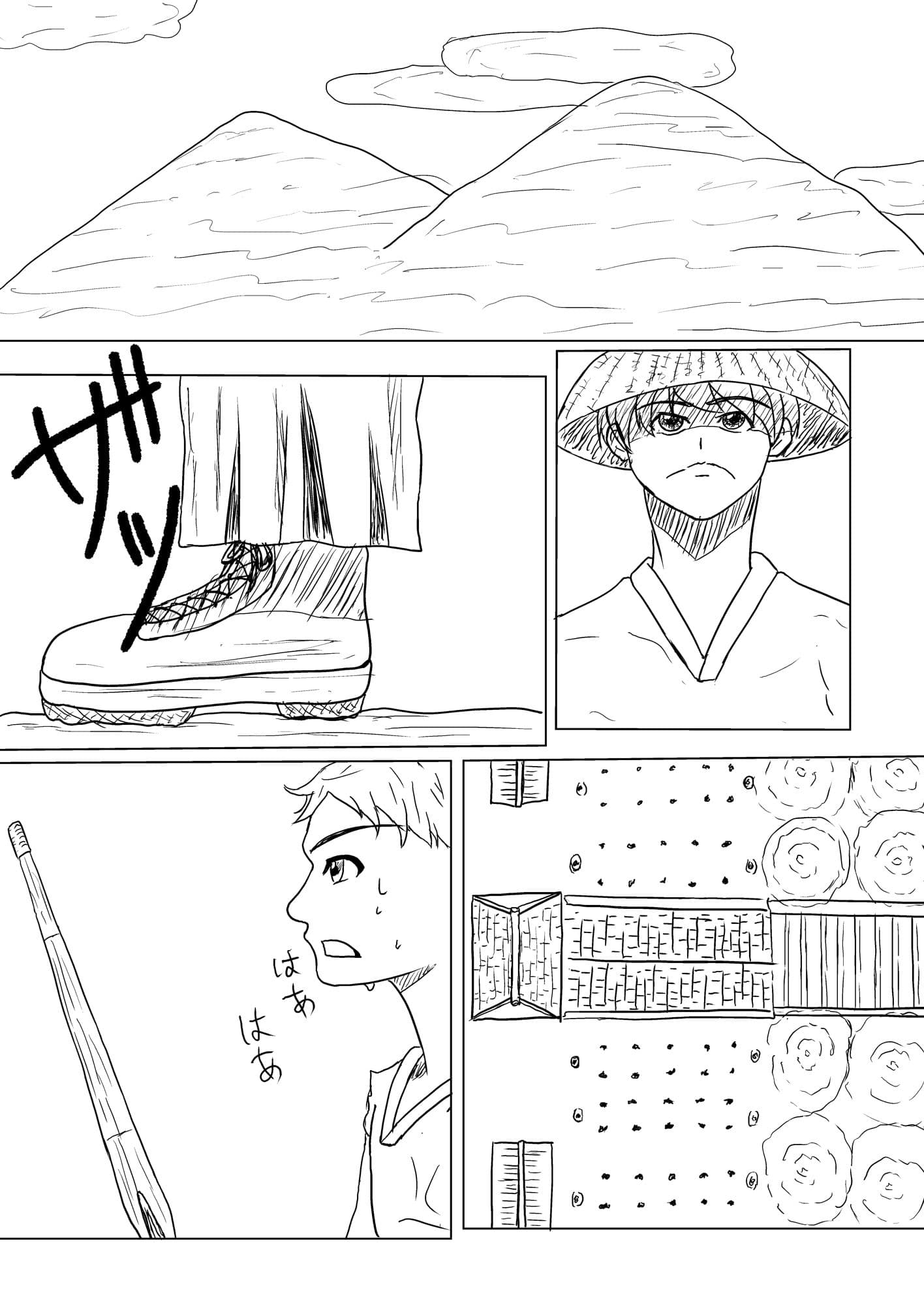 兼継と虎太朗 サンプル 4