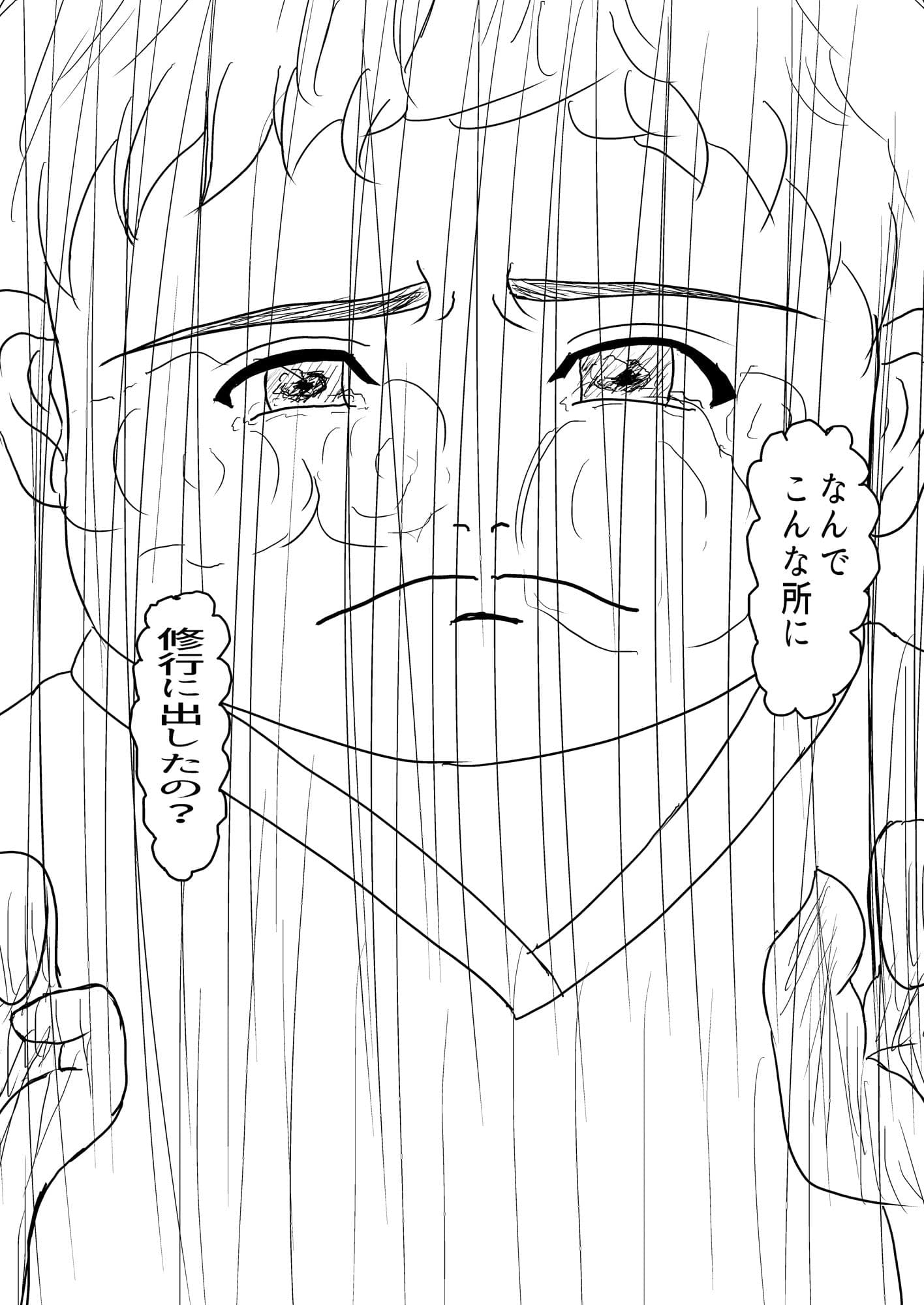 兼継と虎太朗 サンプル 7