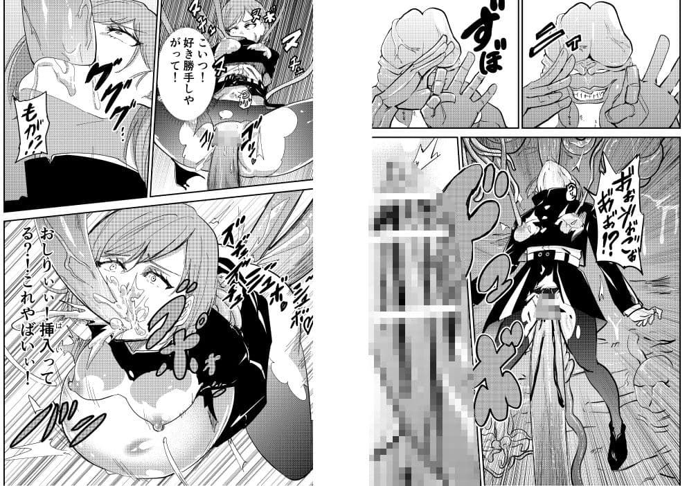 呪霊触手 完全敗北肉便器改造 サンプル 2