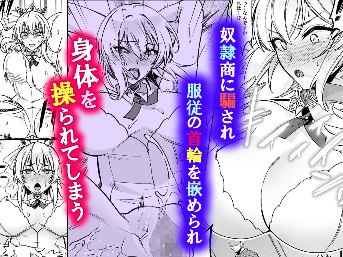 コスパ最強の体験版【永久無料更新】 サンプル 6