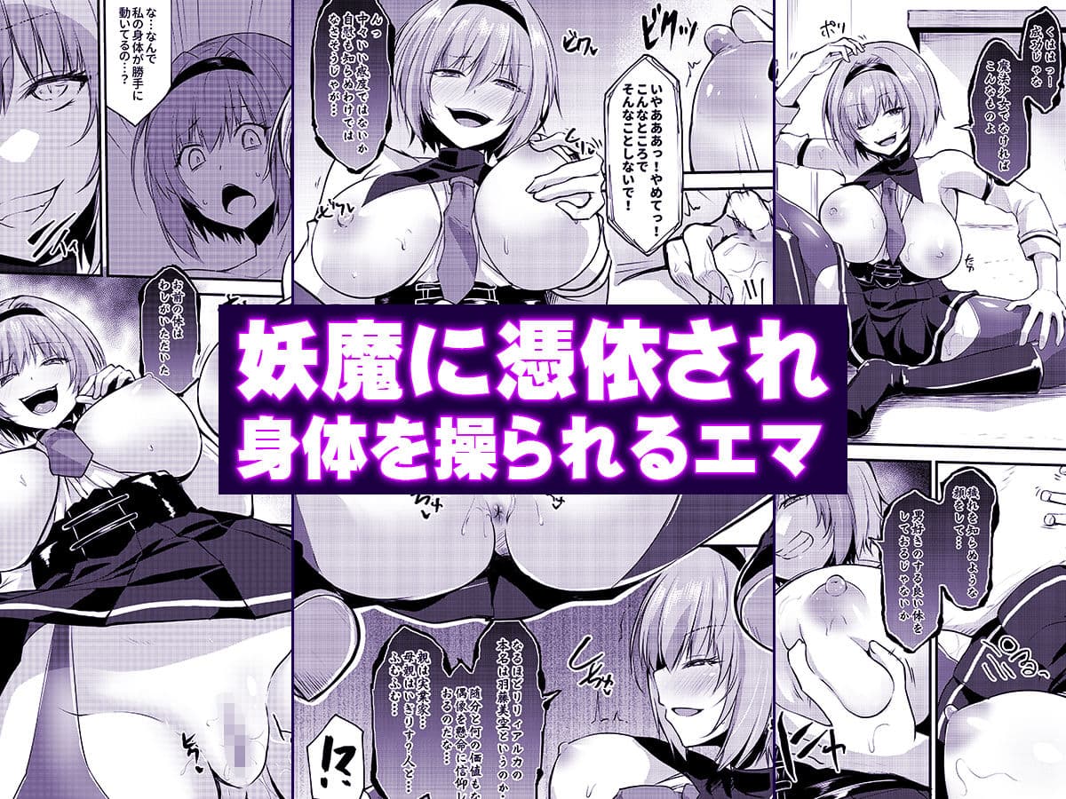 コスパ最強の体験版【永久無料更新】 サンプル 7