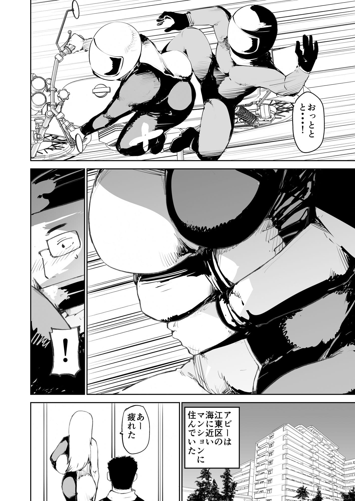 憧れの女 山内くん、留学生に惚れる サンプル 2