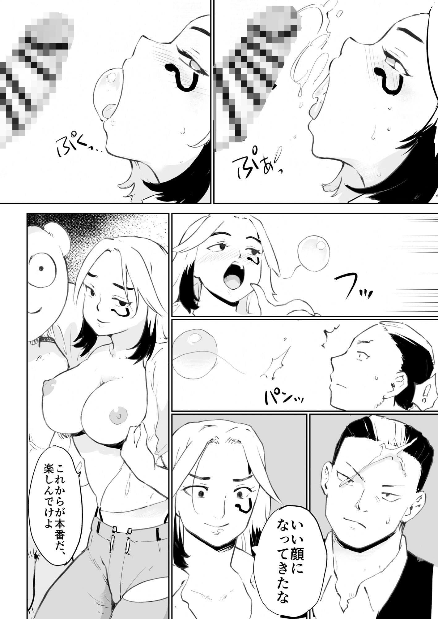 憧れの女 山内くん、留学生に惚れる サンプル 5