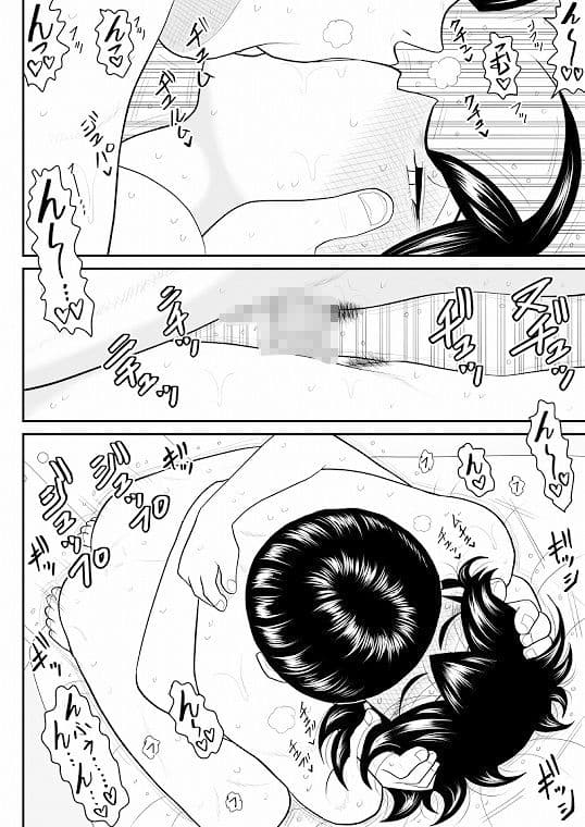 エロス学園のサイ サンプル 10