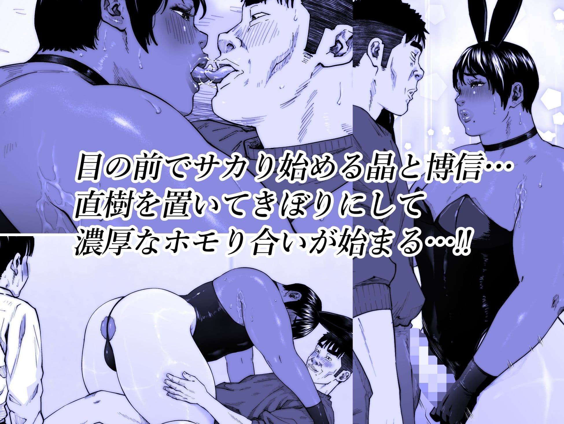 晶先輩は犯●れたい8 サンプル 3
