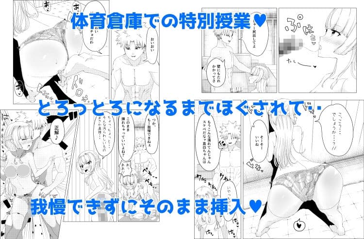IQ160の私がバカな男に寝取られるはずがありません！ サンプル 4
