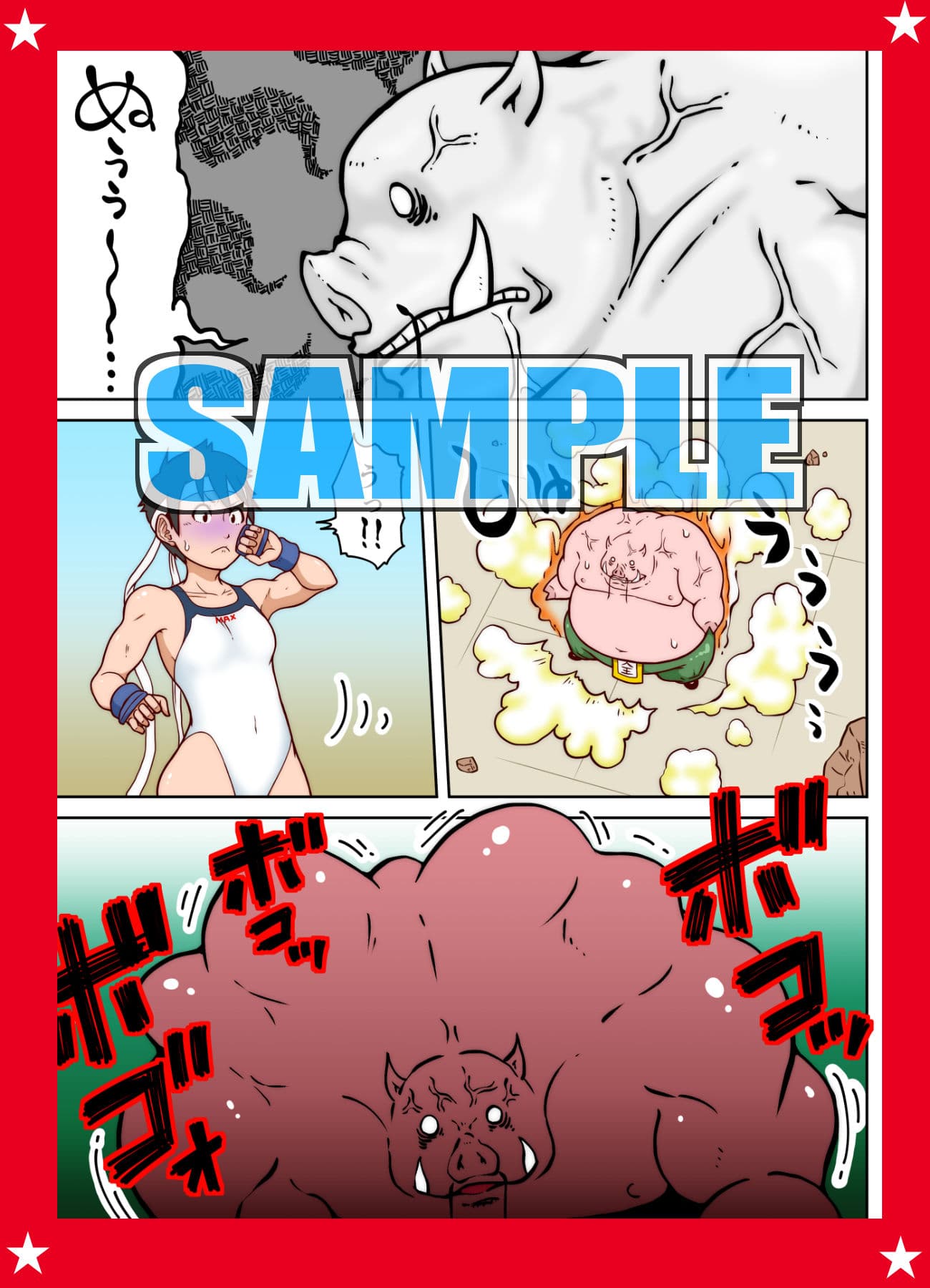 FGN8（日本語） サンプル 2