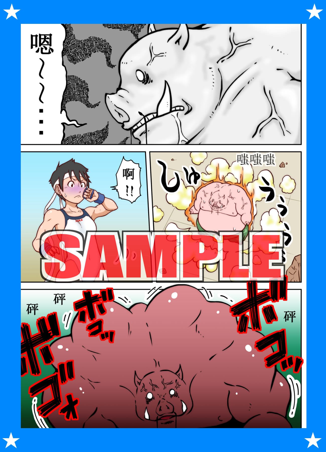 FGN8（中国語） サンプル 2