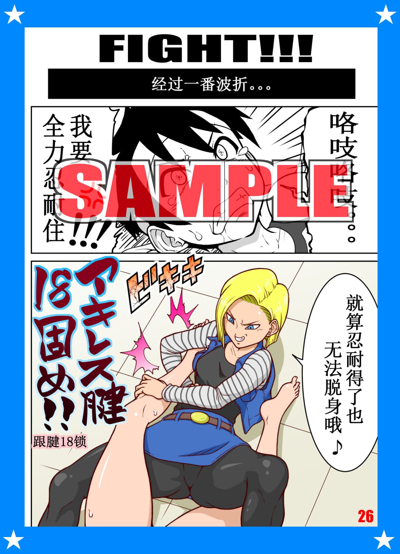 FGN8（中国語） サンプル 3