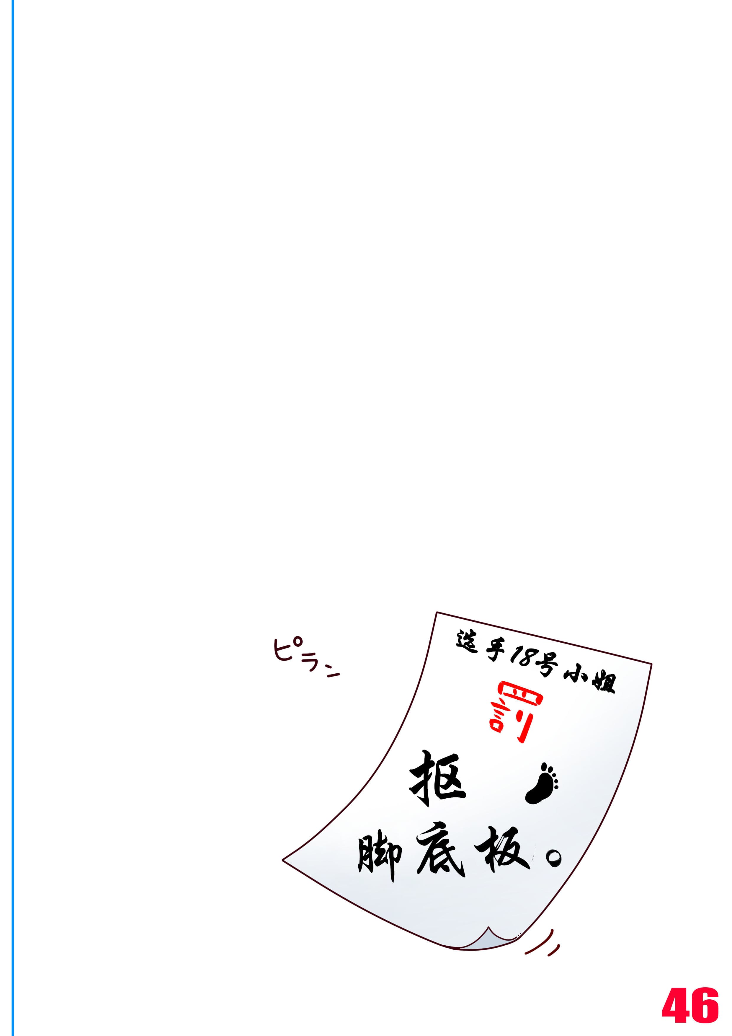 FGN8（中国語） サンプル 9