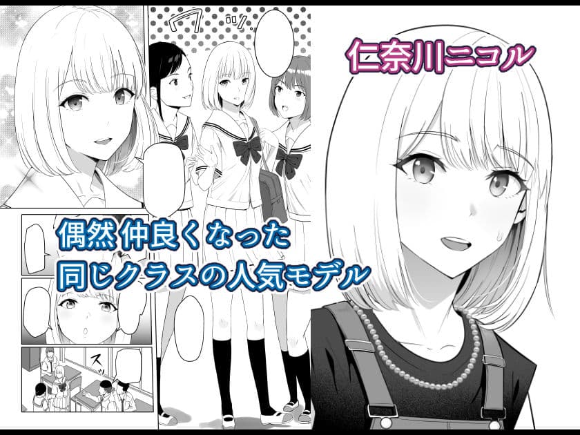君がため。4 サンプル 2