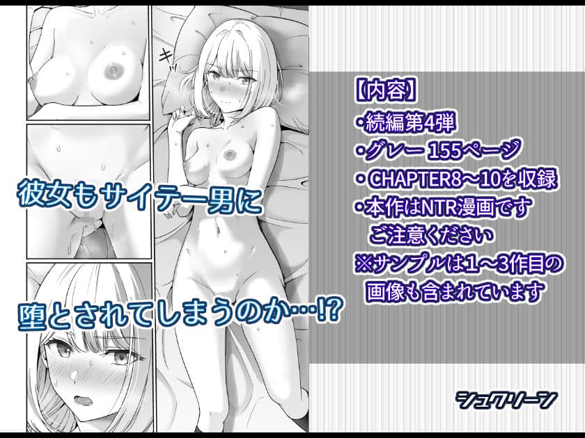 君がため。4 サンプル 3