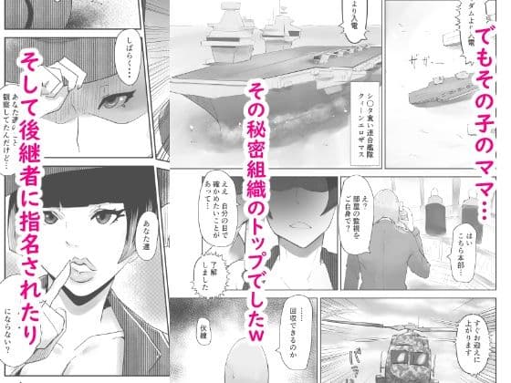 プール監視員とボクの夏3部作総集編（未完だけど） サンプル 6