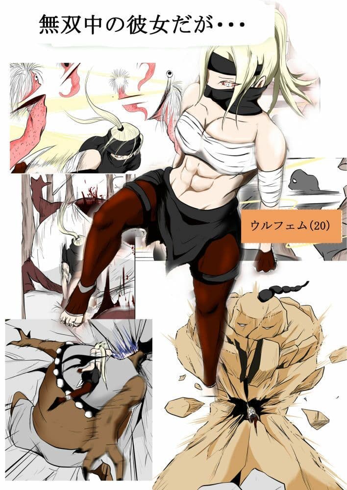 戦いしか知らない彼女が初イキ・潮吹き サンプル 1