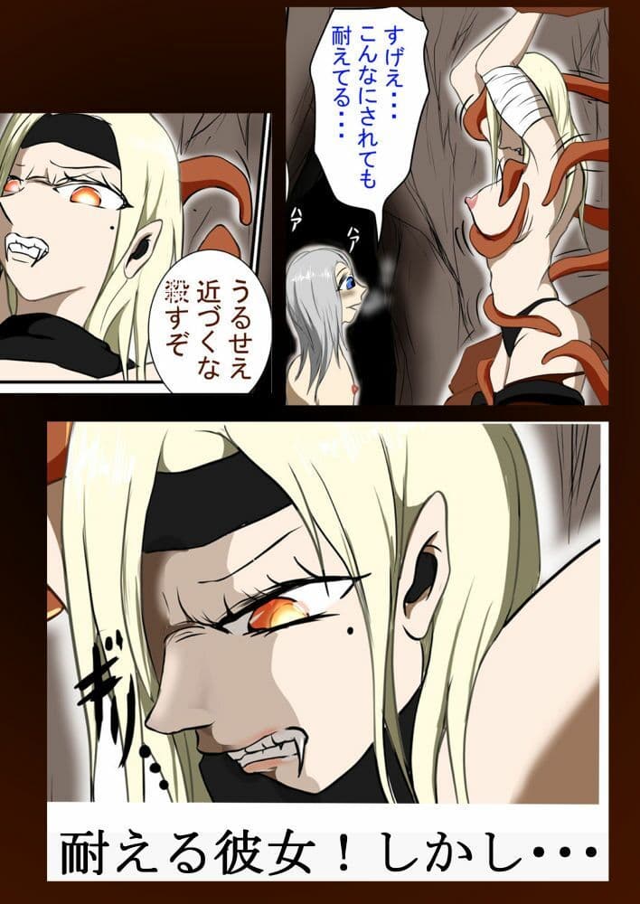 戦いしか知らない彼女が初イキ・潮吹き サンプル 3