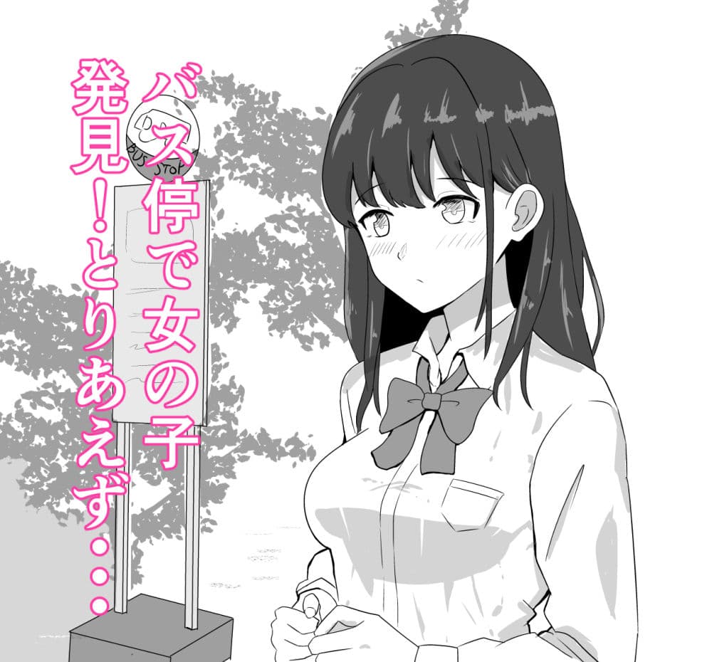 催○のある日常 サンプル 2