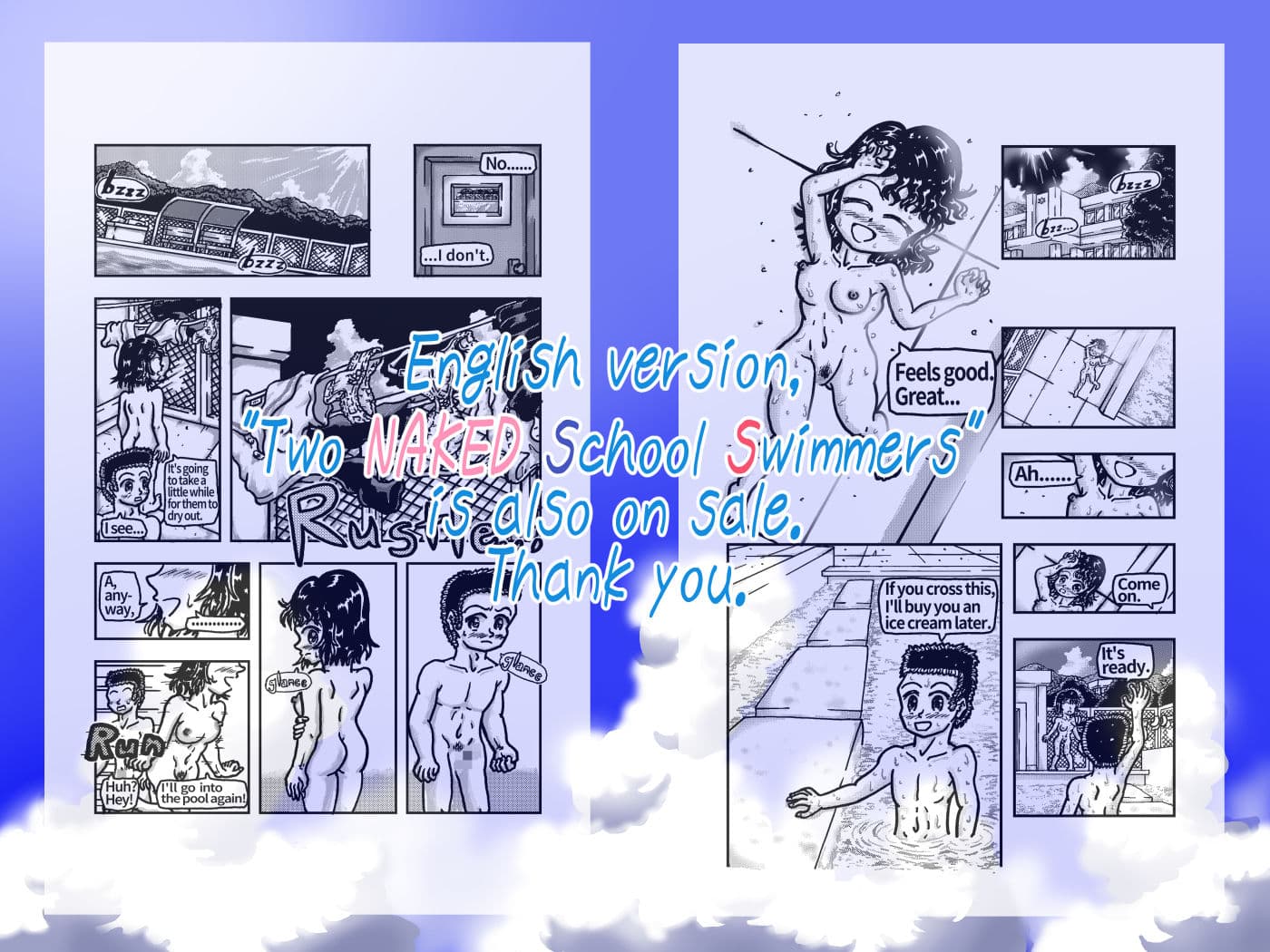 水泳部男女が裸でプールに入る話 サンプル 8