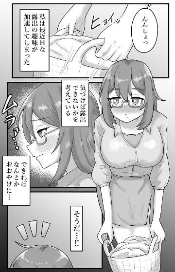 【露出】混浴でお触りされる地味系巨乳少女 サンプル 1