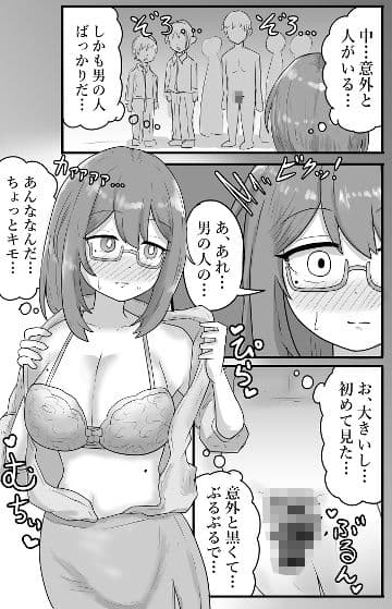 【露出】混浴でお触りされる地味系巨乳少女 サンプル 3