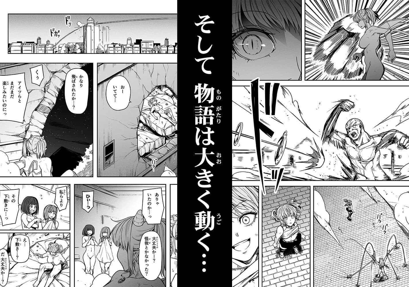 力あるサキュバスは性欲を満たしたいだけ 14 サンプル 8