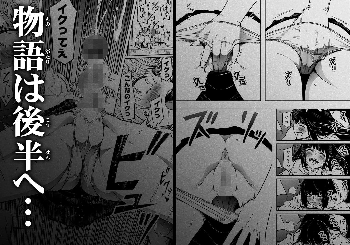 力あるサキュバスは性欲を満たしたいだけ 14 サンプル 10