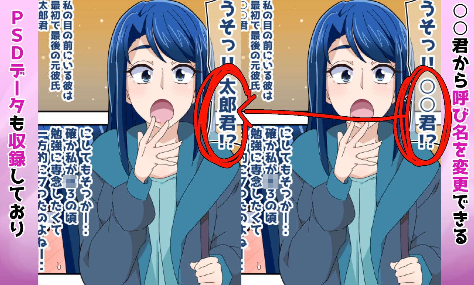 ふたりでイチャキュア か〇ん 編 サンプル 6
