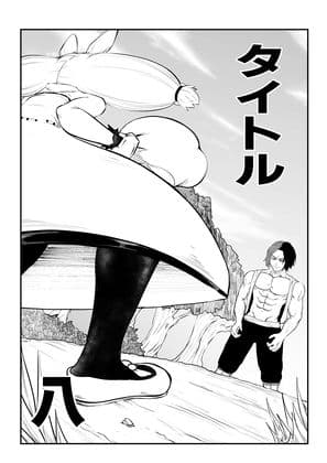 ホロライブ漫画マリン編五話 サンプル 1