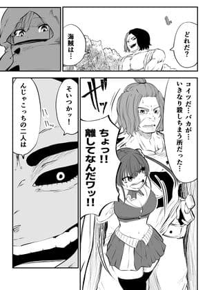 ホロライブ漫画マリン編五話 サンプル 2