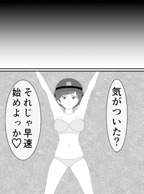 くすぐりJK1〜2セット サンプル 1