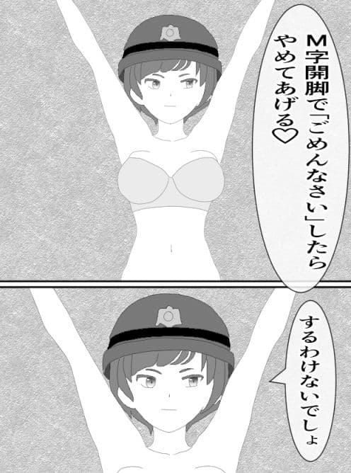 くすぐりJK1〜2セット サンプル 3