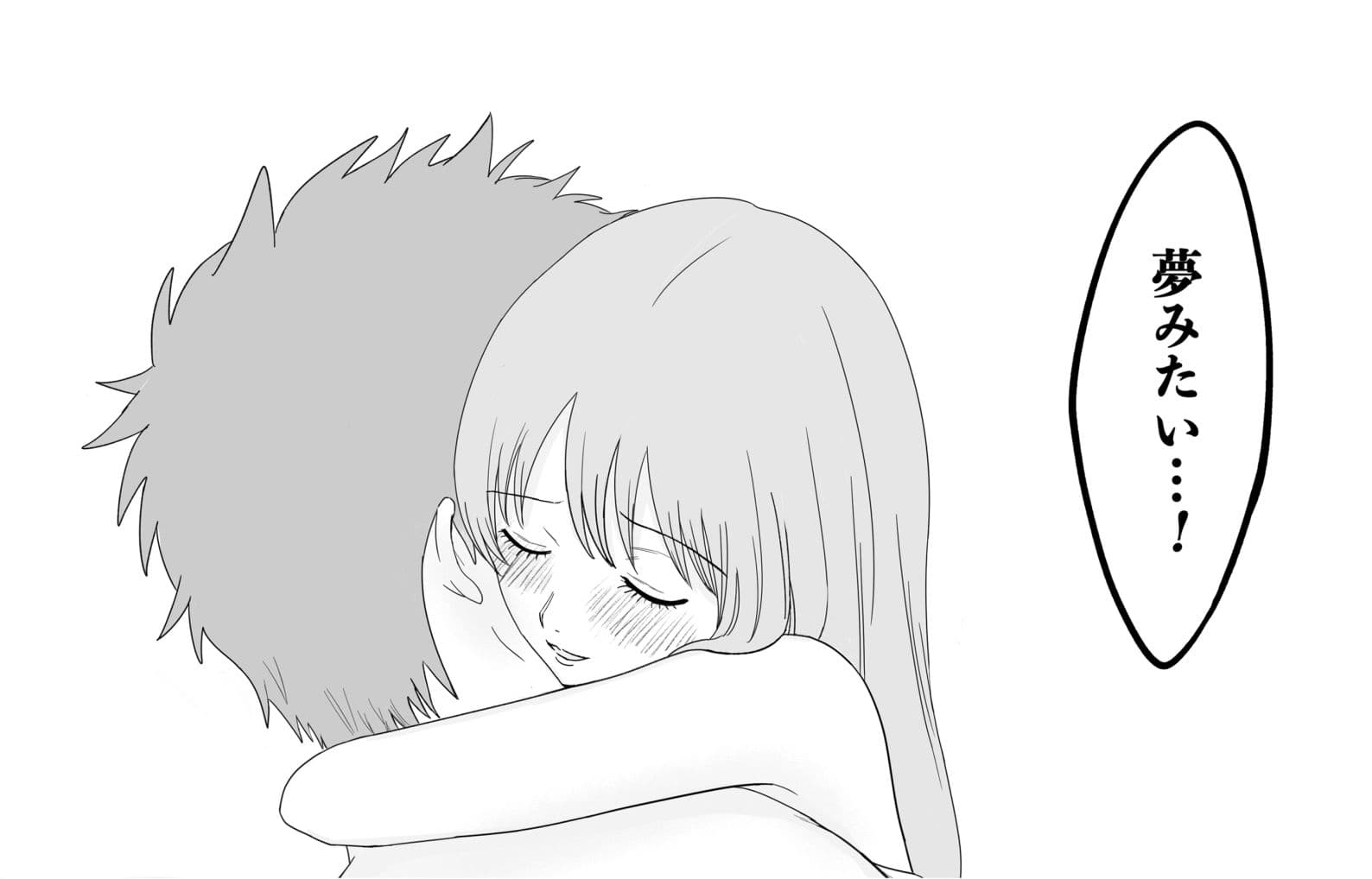 俺を好きな女子校生と同棲することになった サンプル 6