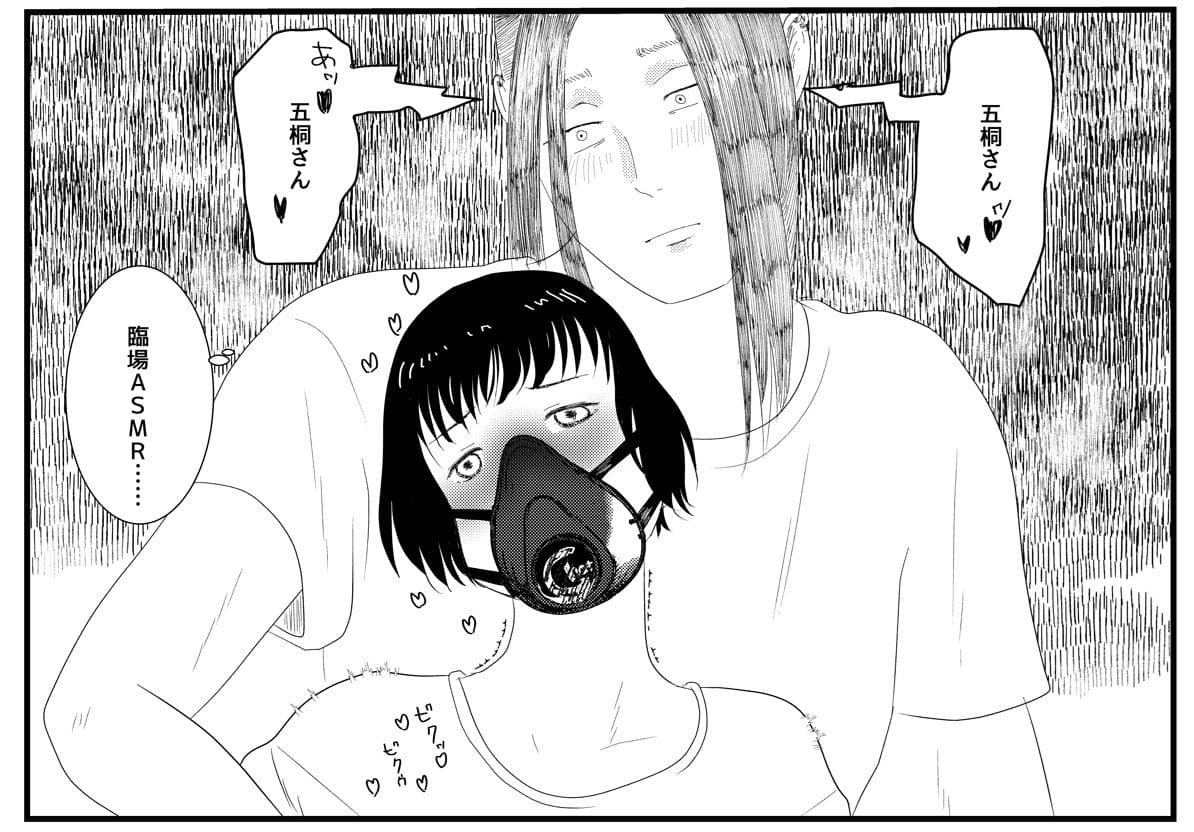 もっと聴かせて? サンプル 4