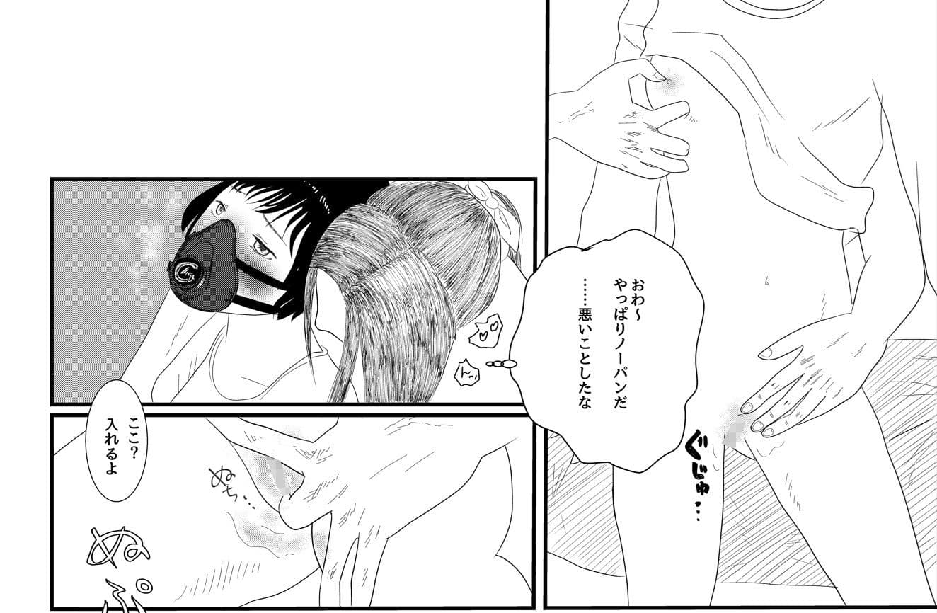 もっと聴かせて? サンプル 5