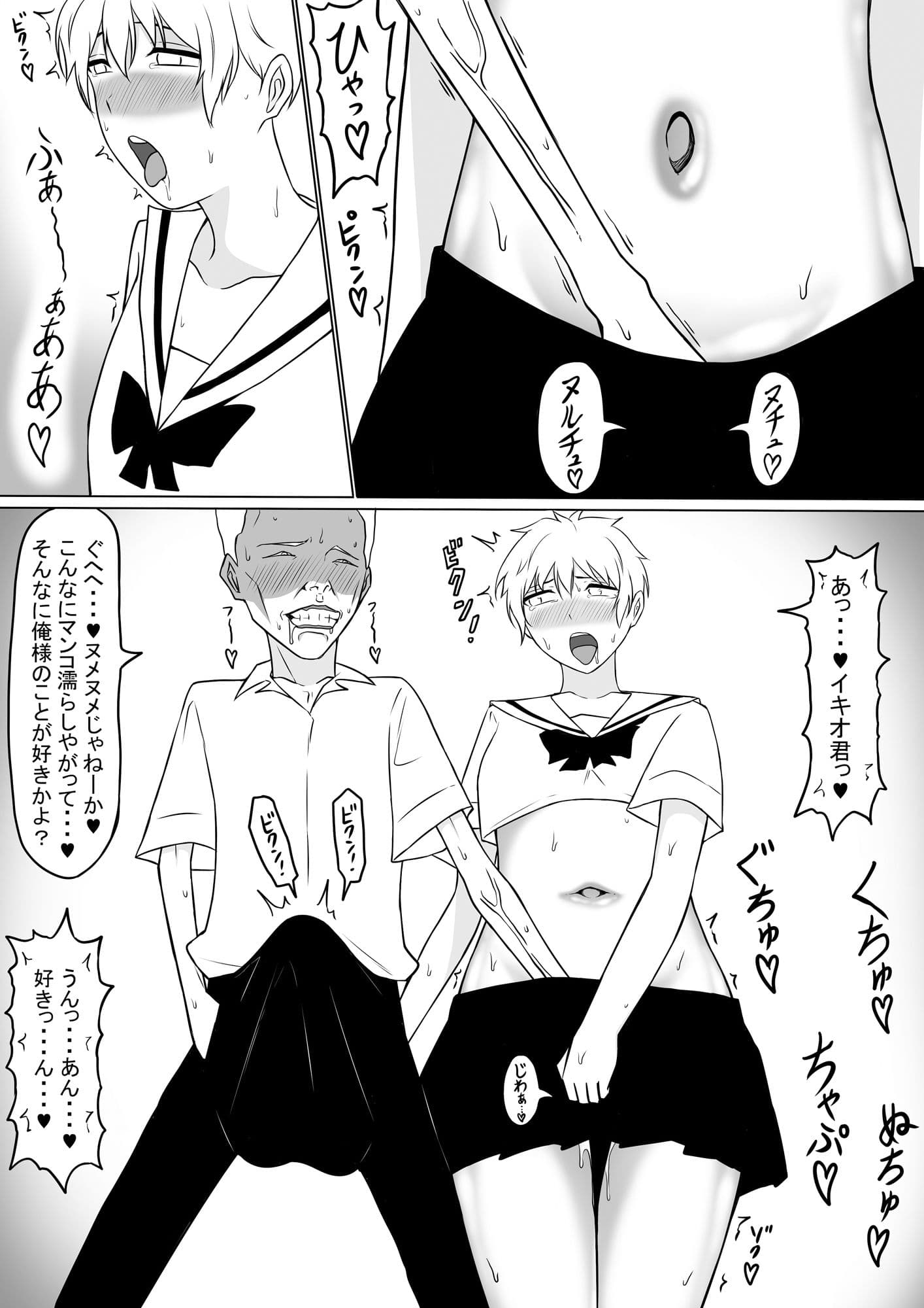 イキオワールド サンプル 3