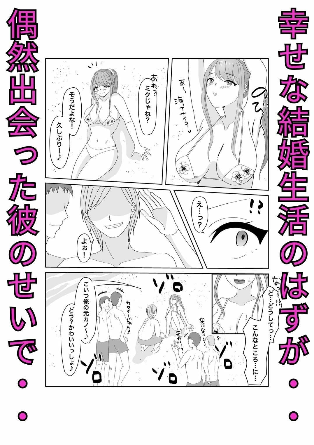 嬌声上げる人妻の肉体 刻まれた快楽 抗えない欲望 サンプル 2
